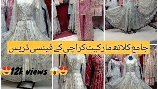 Jama cloth market karachi |fancy maxi, Party wear dress|Ready to wear dress|Bazar Update with Faiza