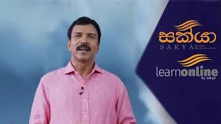 Learn online in Sri Lanka