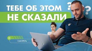 Что скрывают от новичков в МЛМ? Секреты наставников в сетевом маркетинге