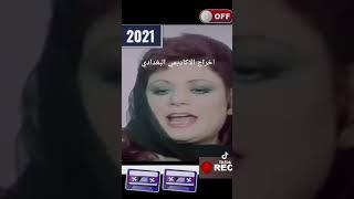 منوع 2021