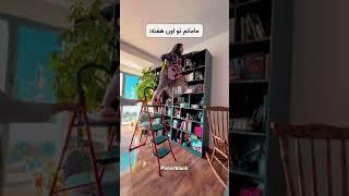 وضعیت حرف گوش کردن مامانم