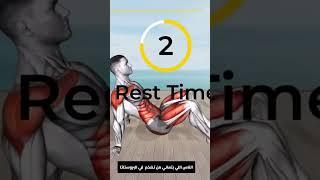 تمرينات سحرية للرجال | تقلل من تضخم البروستات / التبول اللا إرادي #shorts