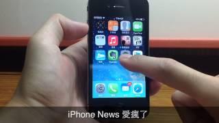 iOS 7 Newsstand 書報攤終於有用途了