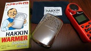 Hakkin Pocket Warmer 冬の快適グッズ ハクキンカイロを使ってみた