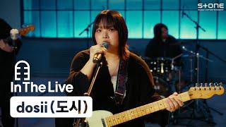 [In The Live] [4K] dosii (도시) - hold me tight｜인더라이브, Stone LIVE