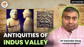 Antiquities of Sapta Sindhu - Dr Varinder Garg | Sangam Talks