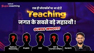 Teaching Faculty Reveal #ctet2022