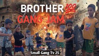 BROTHER GANG JAM.(ছোট ভাইয়ের ঝামেলা মিট করে দিলাম  ) Small Gang Tv 25.subscribe now Sakibul,Z,K,I,E