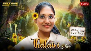  THALAIVI IS LIVE  | ROAD TO 10K SUBSCRIBERS | FREE FIRE LIVE TAMIL #tamilgirlgamer #freefire