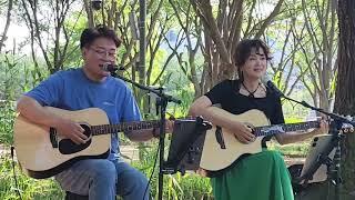 #서울창포원버스킹#통기타버스킹 #통기타혼성듀엣#엘파랑 (25.06.22)