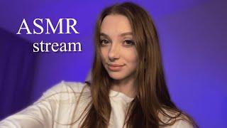 АСМР  ASMR помурлыкаю на ушко  ИДЕМ К 100к