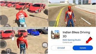 LAMBORGHINI SIAN CHEAT CODE  NEW UPDATE SECRET CHEAT CODE IN INDIAN BIKE DRIVING 3D NEW UPDATE 2024