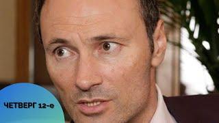 ФИЛЬМ ПОИГРАЕТ НА ВАШИХ НЕРВАХ!СЮЖЕТ ПРОСТО УЛЕТ!ЧЕТВЕРГ 12-е