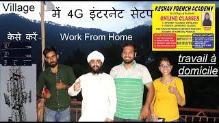 How to Setup 4G Router with LPDA Antenna Internet Connection Work From Home WFH Rural Village Area