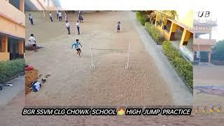 BGR SSVM CLG CHOWK HIGH JUMP PRACTICE