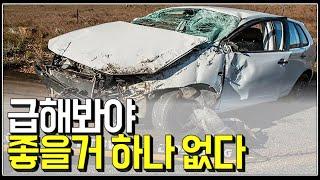 (※팩트폭력) 급해봐야 좋을거 하나 없다.