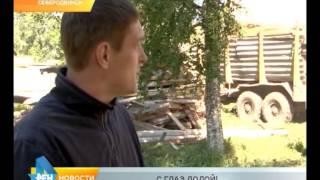 Снос ветхих домов Северодвинск