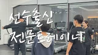 대전 프리미엄 팀홍복싱 소개영상