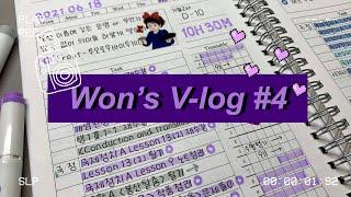 [Vlog #4] K- 고 2의 기말고사 준비 브이로그 (D-11,10,9) with  아이패드 | study vlog, 공부 자극, 아이패드 필기, 타임랩스