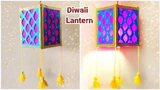 Diwali lantern making at home | Diwali kandil making idea | Diwali decoration | Lantern Tutorial DIY