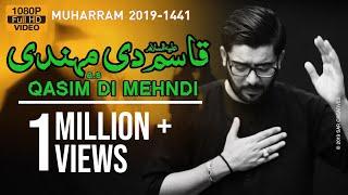 Nohay 2019 | Haey Rul Gaei Mehndi | Mir Hasan Mir New Noha 2019 | Noha 2019 | Noha Mola Qasim