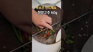 (명절 반찬 )이거 드셔 보신 분 들은  장사하래요