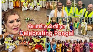 2025 New Malden பொங்கல்விழா| Celebrating Pongal | Tamil Heritage Month Celebrations