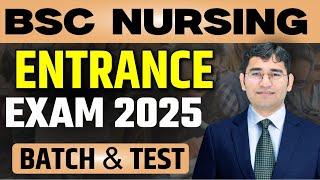 BSc Nursing Form 2025 | BSc Nursing Admission Form 2025 | BSc Nursing form kab aayenge | BSc nursing