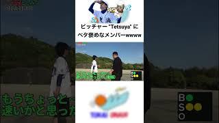 虫眼鏡「アｱﾞｧ〜(歓喜)」