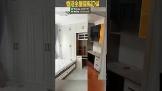 单位装修香港公屋香港公屋政策香港公屋室内设计香港公屋价格香港村屋榻榻米床現代簡約小戶型整體衣櫃多功能防塵蟎床單床笠抗敏床品抗敏摘夢園hkbabyboy兒童房兒童用品嬰兒用品嬰兒用品代購bb用品兒童床單