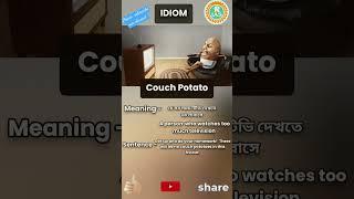 #english idiom#miscellaneous #wbcs#sscexam #upsc #clarkship #ratan ias #hirak sir#viral video