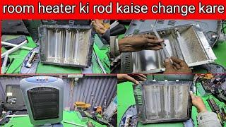 room heater ki rod kaise change kare step by step! how to change room heater rod! #roomheaterrepair