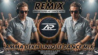 AMMA DEKH - REMIX | EDM DANCE MIX | OLD IS GOLD REMIX | DJ AP REMIX