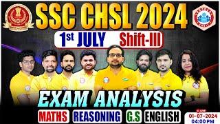 SSC CHSL Exam Analysis 2024 | 1 July 2024 3rd Shift | SSC CHSL Question Paper | SSC CHSL Review 2024