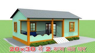 tin set roofing house plan |  beautiful 2 bedroom tin shade house plan | @smallhouseplan