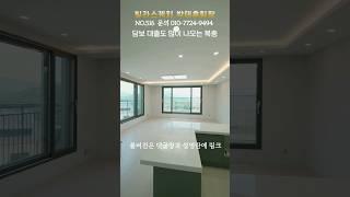 개방감 좋은 거실에 잘 만든 복층 3억대중반 신축 복층빌라 #shorts