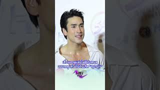 #ณเดชน์คูกิมิยะ #ณเดชน์ญาญ่า #ณเดชน์ #ญาญ่า #ญาญ่าอุรัสยา #ญาญ่าณเดชน์ #มุมบันเทิง #mbtpost