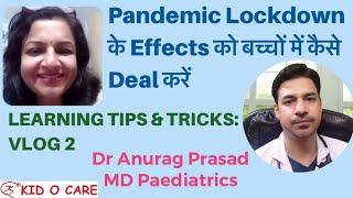 Caring Kids in Corona | Learning TIPS & TRICKS | Experienced Parents | Dr Anurag Prasad | vlog2