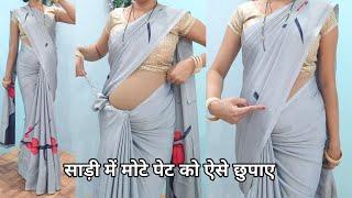 crape saree draping daily wear for beginners guide | crape saree draping tutorial step by step