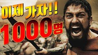 구독자 500명 돌파!! 이제 구독자 1000명 가즈아 - 자전거 운동 철인3종 유튜버 쏭박TV