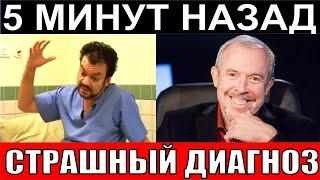 страшный диагноз для Киркорова, Макаревич готов спеть для россиян за огромные деньги