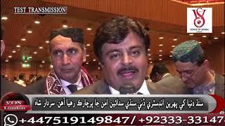 Global Sindhi Cultural Festival by Sindhi Association of Europe at London UK