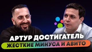 Авито - лучший маркетплейс для новичков? Достигатель про фейлы, плохие ниши и ЗОЖ