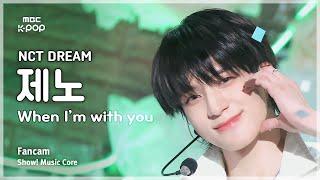 [#음중직캠] NCT DREAM JENO (엔시티 드림 제노) – When I’m With You FanCam | 쇼! 음악중심 | MBC241116방송