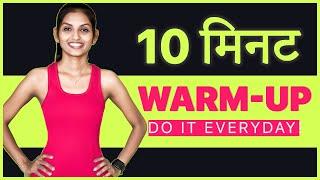 10 min. DAILY Warm Up Exercise in HINDI | At Home Full body Workout