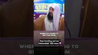 Stop Scrolling and say " Subhanallah" 100 times 
