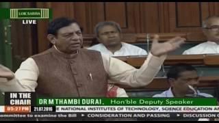 Shri Hukum Singh's speech on NIT, Science Education Research (Amendment) Bill, 2016 in Lok Sabha