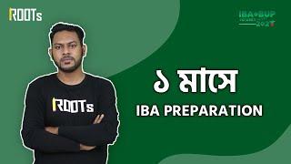 ১ মাসে IBA Preparation