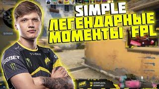 Лучшие моменты csgo за всю историю