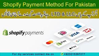 Shopify Payment Method For Pakistan | How to add shopify payment method in Pakistan